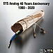 CD-диск Various - STS Analog 40th Anniversary Special Edition Tape CD - рис.0