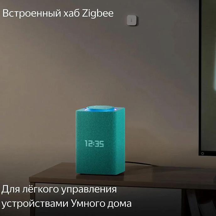 Умная колонка Яндекс Станция Макс Zigbee Turquoise - рис.6