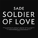 Виниловая пластинка Sade – Soldier Of Love (Half-Speed) LP - рис.1