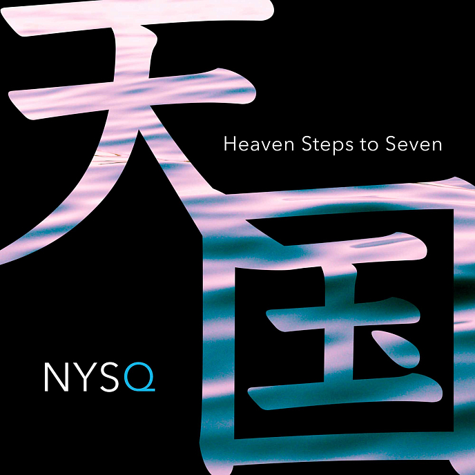 Пластинка NYSQ - Heaven Steps To Seven LP - рис.0