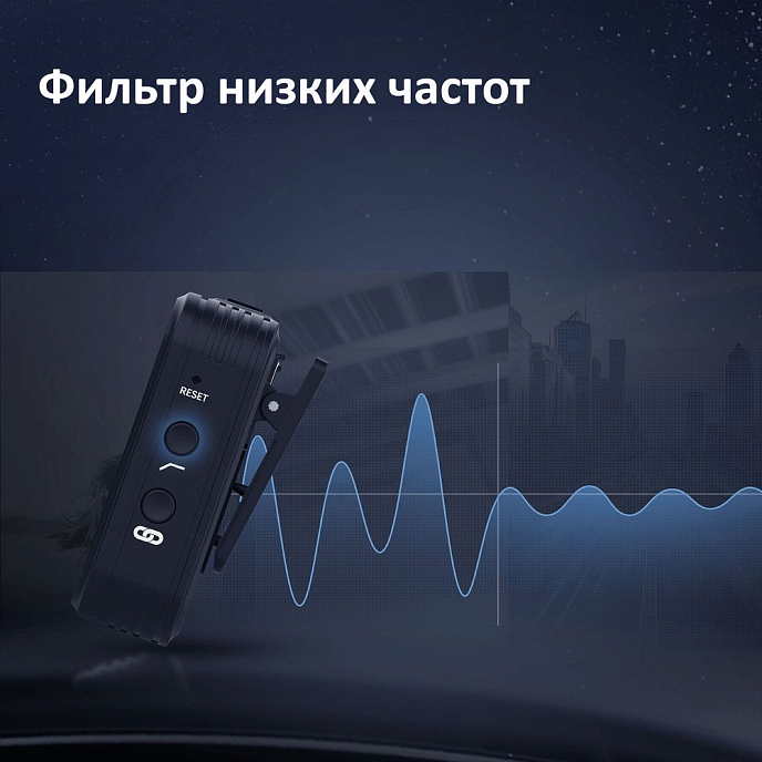 Микрофон беспроводной Synco G2A1 - рис.8