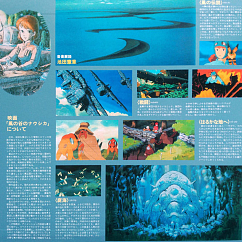 Виниловая пластинка Joe Hisaishi - Nausicaa of the Valley of the Wind - LP