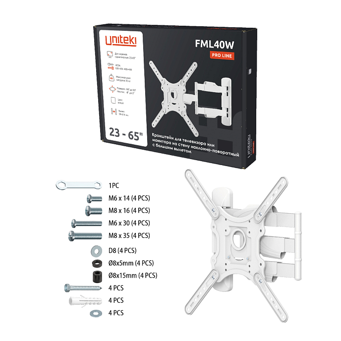 Кронштейн для монитора Uniteki FML40W White - рис.6