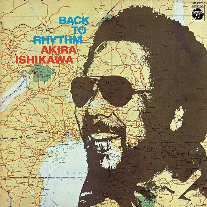 Пластинка Akira Ishikawa – Back To Rhythm LP - рис.0