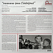 Виниловая пластинка Miles Davis – Ascenseur Pour L'echafaud - LP - рис.1