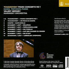 CD-диск Tchaikovsky, Trifonov, Gergiev, Mariinsky Orchestra - Piano Concerto No.1 - SACD