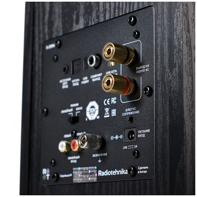 Полочная акустика Radiotehnika S-20NA Black Ash - рис.21