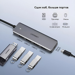 USB HUB Ugreen CM219 USB-A 3.0 Hub Grey