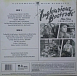 Виниловая пластинка Various – Quentin Tarantino's Inglourious Basterds (Motion Picture Soundtrack) LP - рис.1