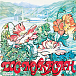 Виниловая пластинка Дос-Мукасан – Дос-Мукасан ансамбли LP - рис.0