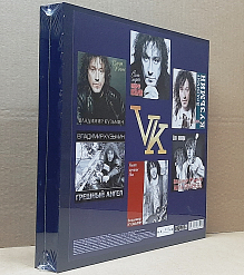 Виниловая пластинка Владимир Кузьмин - Коллекционный Бокс-Сет Том 3 Limited Edition Coloured 8LP
