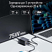 Сетевое зарядное устройство VOLTME VITO 75 EzTravel Desktop Charger 5in1 Black - рис.5