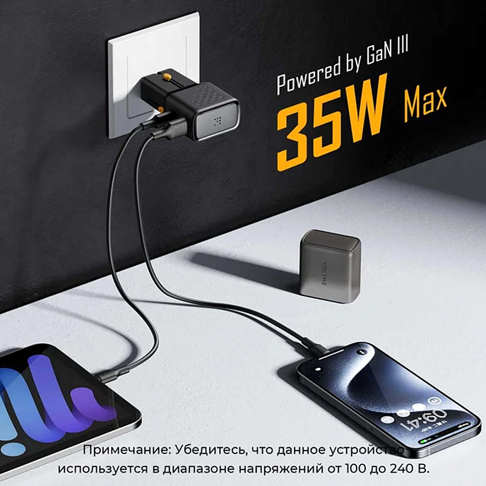 Сетевое зарядное устройство VOLTME VITO 35CA EzTravel Black - рис.1