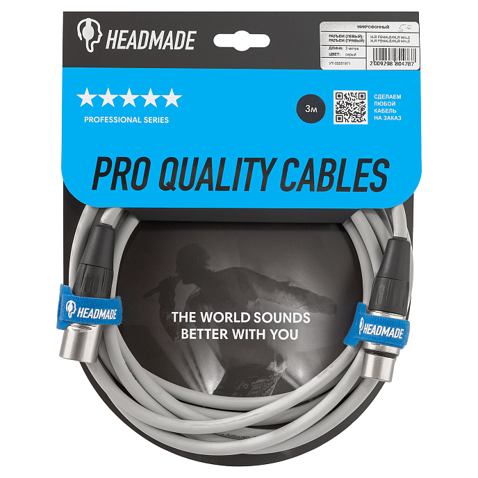 Кабель HeadMade Pro XLR-F - XLR-M Grey 3m - рис.1