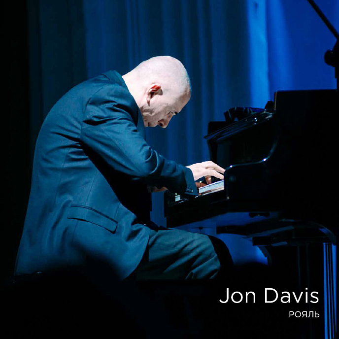 Магнитная лента Jon Davis Trio - Unites Continents Tape 38/2 магнитная лента - рис.5