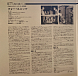 Виниловая пластинка Japanese Top Jazz Men Series - Vol. 3 LP - рис.1