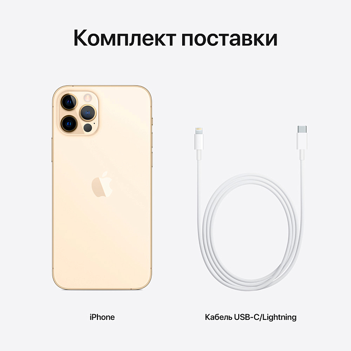 Телефон Apple iPhone 12 Pro Max 128GB Gold - рис.3