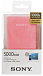 Внешний аккумулятор Sony CP-V5A Pink - рис.2 Внешний аккумулятор Sony CP-V5A Pink - рис.2