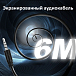 Микрофон-петличный Synco LAV-S6E - рис.5
