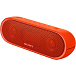 Портативная колонка SONY SRS-XB20 Red - рис.0