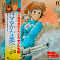 Joe Hisaishi – Nausicaa of the Valley of the Wind LP