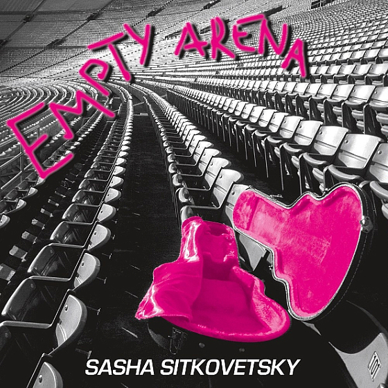 Пластинка АЛЕКСАНДР СИТКОВЕЦКИЙ Empty Arena LP - рис.0