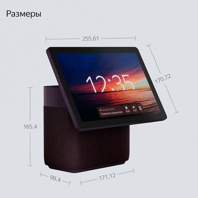 Умная колонка Яндекс Дуо Макс с Zigbee Red - рис.13