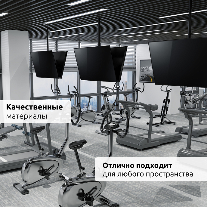 Кронштейн для монитора Uniteki LCD3228C Black - рис.14