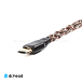 Кабель Hybrid Audio OCC Cu+CuAg Litz x8 USB-C - USB-micro - рис.1