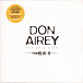Виниловая пластинка Don Airey - One Of A Kind - рис.0