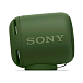 - рис.3 Портативная колонка SONY SRS-XB10 Green - рис.3