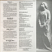 Виниловая пластинка 10,000 Maniacs - Our Time In Eden - рис.3