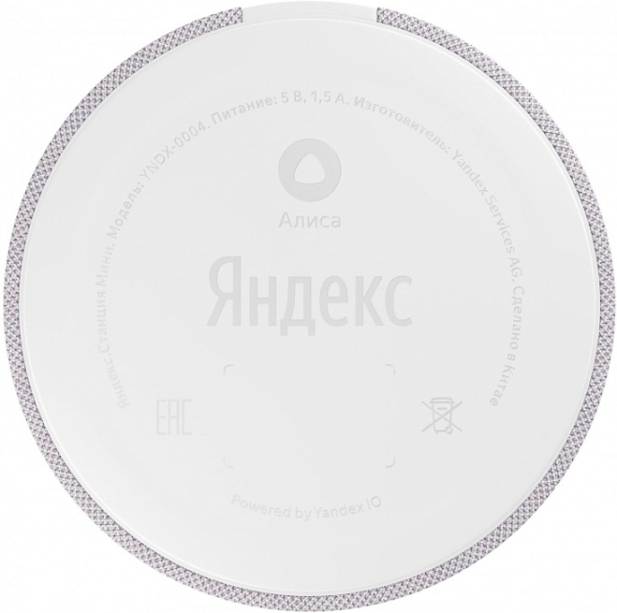Портативная колонка Яндекс Станция Мини White - рис.6