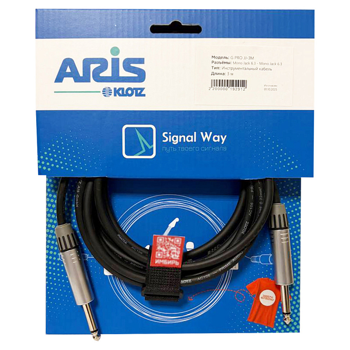 Кабель Signal Way G PRO JJ-3M Blue 3m - рис.0