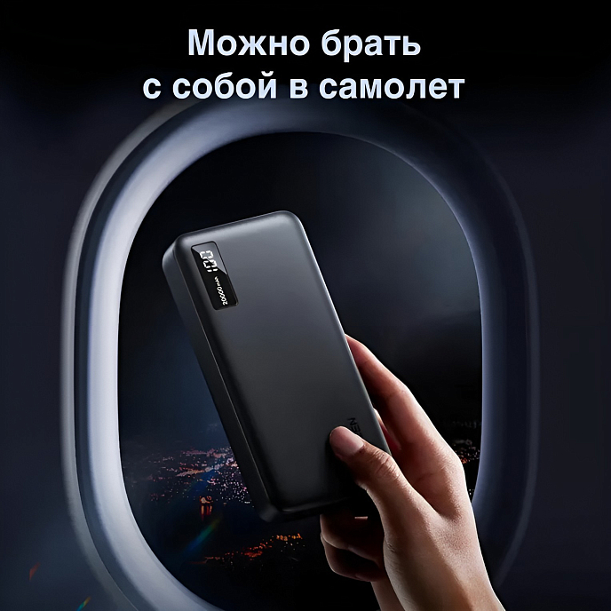 Внешний аккумулятор UGREEN PB312 20000mAh PD 20W Black - рис.8