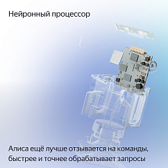 Умная колонка Яндекс Станция Миди Gray с Zigbee