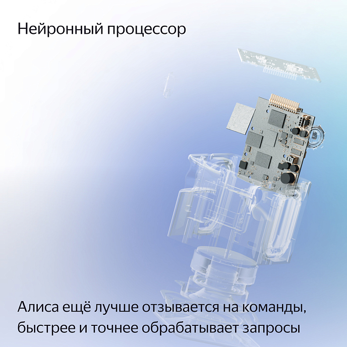 Умная колонка Яндекс Станция Миди Gray с Zigbee - рис.4