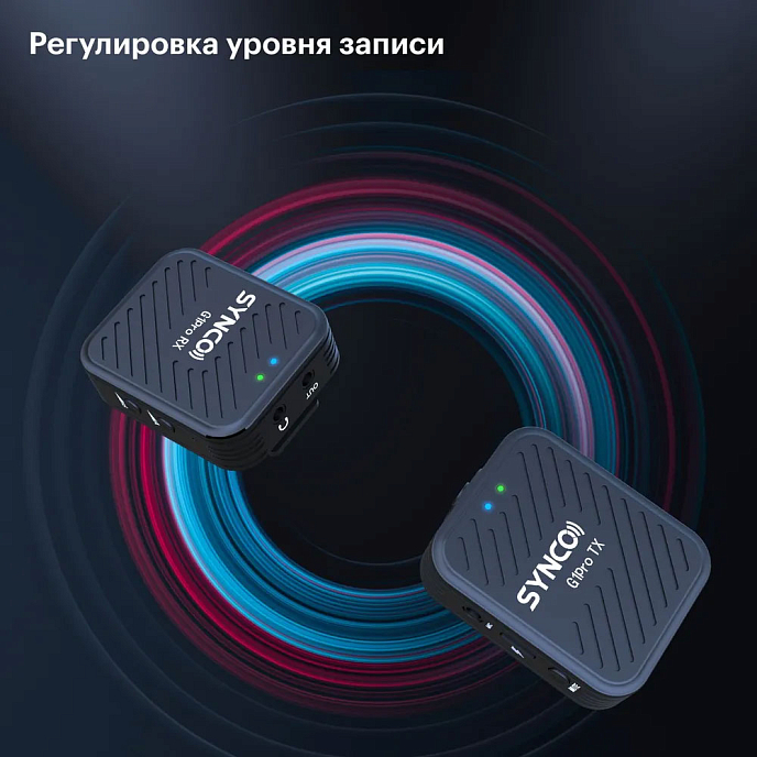 Микрофон беспроводной Synco G1 A2 Pro - рис.7