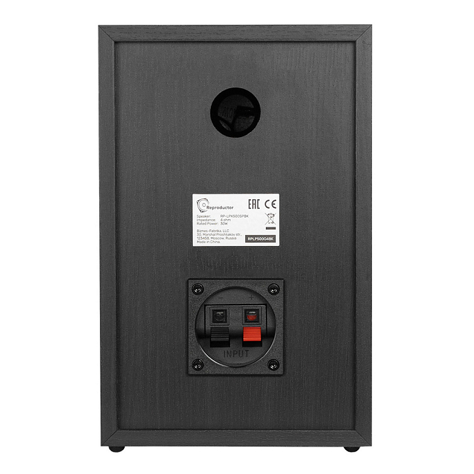 Проигрыватель винила Reproductor RP-LPX500SP Black - рис.9