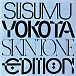Бокс-сет Susumu Yokota – Volume 1 - Albums 1-7 (Skintone Edition, Box-set) LP - рис.3