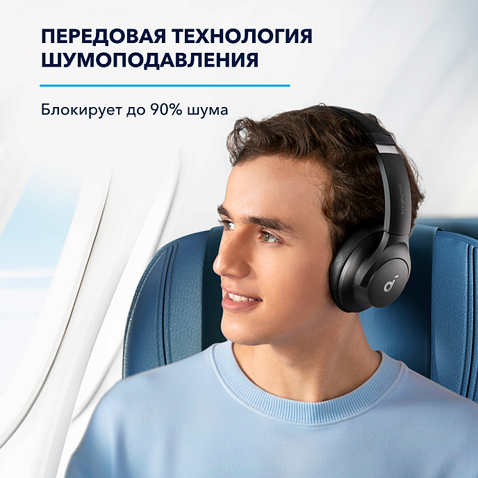 Беспроводные наушники Anker Soundcore Q20i Black черный - рис.7