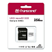 Карта памяти Transcend microSDXC 300S 256 Gb - рис.1
