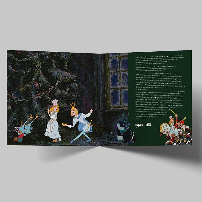 Виниловая пластинка Петр Ильич Чайковский - Сюиты Из Балета "Щелкунчик" LP - рис.2
