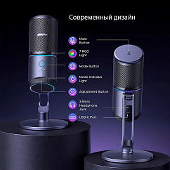 USB-микрофон Ugreen CM769 Grey