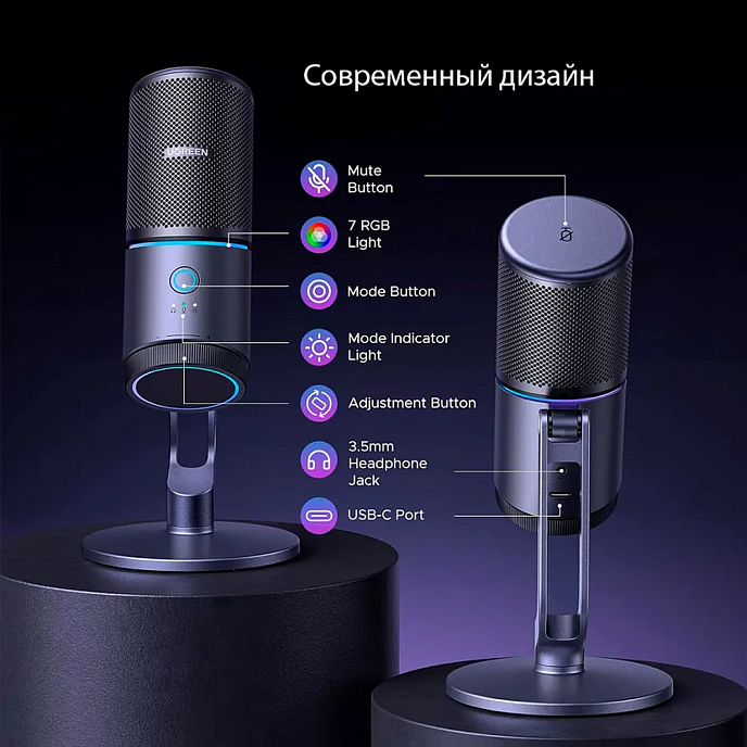 USB-микрофон Ugreen CM769 Grey - рис.2