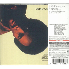 CD-диск Quincy Jones – Walking In Space (SHM-CD)