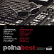 Виниловая пластинка Michel Polnareff – Polnabest LP - рис.3 Виниловая пластинка Michel Polnareff – Polnabest LP - рис.3