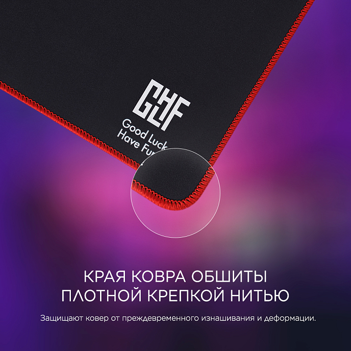 Коврик для мыши GLHF FragON X-Large Black - рис.2