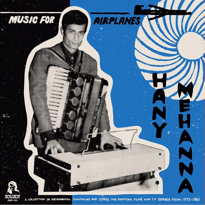 Пластинка Hany Mehanna – Music For Airplanes - 2LP - рис.0