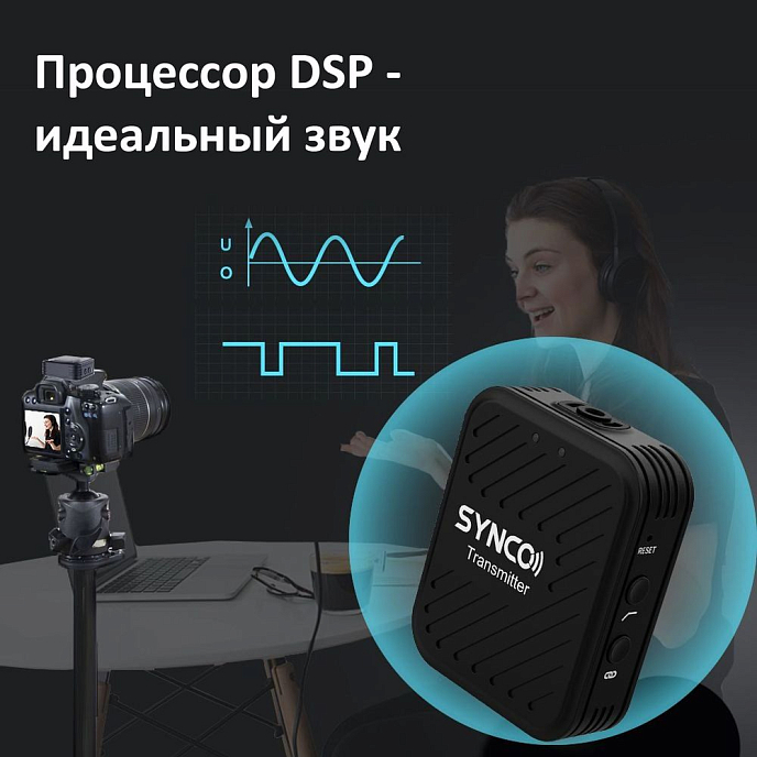 Микрофон беспроводной Synco G1A2 - рис.7